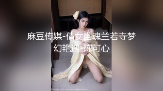 [HD/0.4G] 2023-03-01 爱神传媒EMYH-003性感女护士被我当性玩物