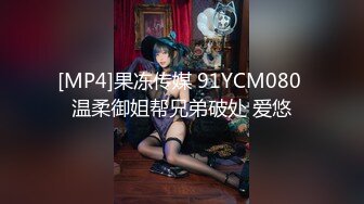 ☆★《顶级重磅✅自拍泄密》★☆付费私密夫妻交换淫妻俱乐部内部分享视图✅好多露脸绿帽母狗啪啪反差私拍~无所谓以淫为乐