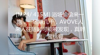 [MP4]极品牛仔裤小萝莉，身材玲珑有致，温柔甜美，一听要在沙发啪啪顿时怀疑被直播