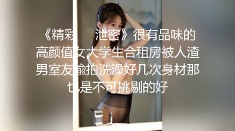 变态房东趴窗偷窥美女房客换衣服