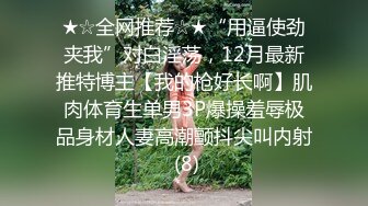 起点传媒XSJ122 西游记 孙悟空吃蟠桃操爆七仙女-金宝娜