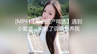 [MP4/ 794M]&nbsp;&nbsp;呆萌可爱的萝莉小妹，新来的啥都不懂全程露脸让狼友调教，互动撩骚揉奶玩逼看特写