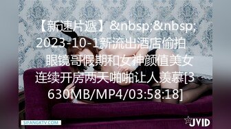 【网红御姐反差魅婊】超多漂亮淫妹淫妻淫女友啪啪口交甄选 双凤争屌 口爆裹射 淫荡啪啪 完美露脸 口爆啪啪篇 (2)