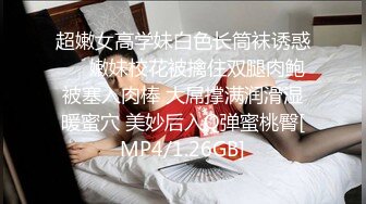 《百度云泄密》清纯少妇被绿帽老公下药迷翻找单男来干自己在旁边拍2