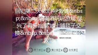 最新宅男福利！青春无敌！推特露脸极品女菩萨，百变女神福利姬【nainai】定制②，桃子臀一线天馒头逼裸舞摇奶各种挑逗 (2)