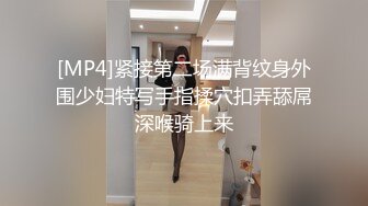 [MP4]运势不佳的美女在朋友介绍认识所谓的大师神棍指引下双修改运