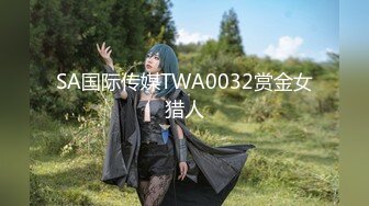 女神首次啪啪大秀快被操死了！爽上天~！极品反差婊，眼镜妹被操鬼哭狼嚎