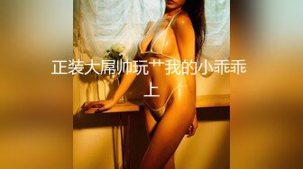 STP14174 会所全职女技师上钟 毒龙口交啪啪 被眼镜小哥操的嗷嗷叫 还让小哥射里面