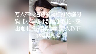 【新片速遞】探蜜知名骚货娜依灵儿潘霜霜温欣怡互动啪啪合集 甩着大奶子浪叫骚出天际 听声音就硬的不行[234M/MP4/09:17]