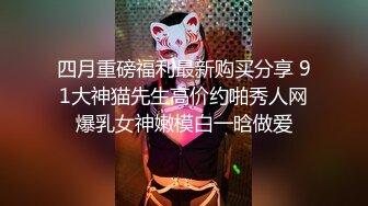 360监控偷拍中年男酒店约炮短发少妇用力