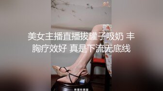 撸管推荐！卧槽！简直帝王享受~【小姐哈哈】4P调教~我射了~ (2)