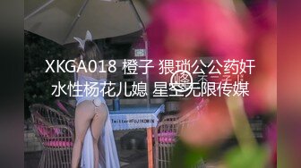 童颜巨乳裸舞【姑奶奶】抖动大奶~掰穴柔逼~裸舞~掰B自慰~呻吟声可射【120v】 (30)