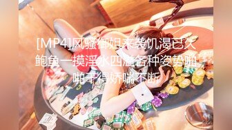 [MP4]STP24757 足疗店真实勾搭女技师，没玩尽兴再来一炮，69姿势吸吮舔屌，张开双腿猛怼最后口暴 VIP2209