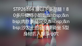 STP18772 91视频原创果冻传媒 最新出品国产AV剧情淫新年 姐妹4P闹新春