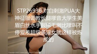 [MP4]STP29614 顶级尤物！气质女神！4P名场面，站立一字马舔逼，深喉舔屌口活一流，一人一个一起操，各种姿势配合完美 VIP0600