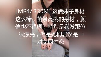 300元的重量级骚货 激情草逼