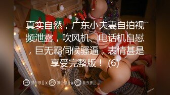 【新片速遞】超嫩微肉00后极品~Q弹的婴幼儿肌肤，操一次真是青春不后悔！[39M/MP4/01:07]