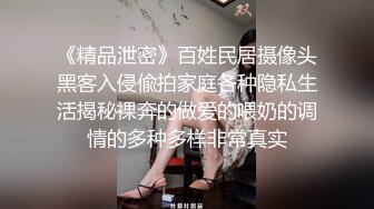 爆操骚货黑丝护士前女友