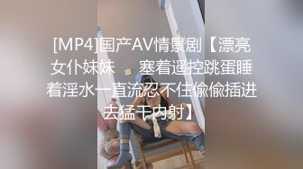 台湾JVID 我的女主管和上司突然拜访 黑丝制服反差诱惑 巨乳白虎穴双女互玩 四点全露