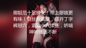 《云盘泄密》极品韩国少妇背着老公和其他男人酒店玩3P被曝光 (2)