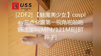 【萝莉控狂喜】杭州海王「JK_0571」OF约炮实录 “啊…受不了了”邻家小妹酒店过夜，早起又来