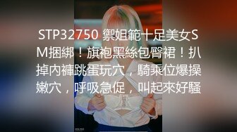 JDSY063 香蕉视频传媒 蕉点 傲娇小美女惨遭外卖员强奸凌辱