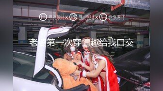 新人 江幼瑶性感红黑色连夜短裙 曼妙绝美姿态摄人心魄 让人魂牵蒙绕[80P/798M]