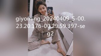 giyoming_20240409_5-00.23.20.176-00.29.59.397-seg2