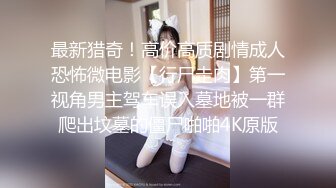 极品完美炮架优雅少妇 饥渴淫穴被大屌爆插！淫荡叫床，外人眼中的女神，内心渴望被当成妓女一样