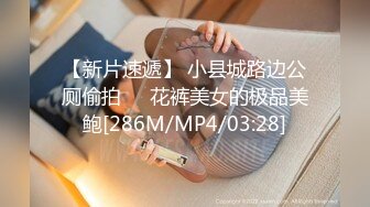 美女跳蛋挑战失败惩罚是被外卖小哥后入