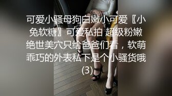 小白攻top三人行狂操爽校服鲜肉帅28分钟高清完整