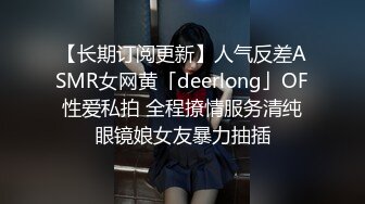 ✿少女菊花玩弄✿玩肛少女『dirtyecho8』白丝女仆小护士灌肠，娇嫩菊花喷射出白花花的牛奶视觉反差