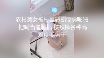 [MP4/ 1014M]&nbsp;&nbsp;3P名场面 最有女人味的甜美韵味少妇&nbsp;&nbsp;170CM高挑模特级别身材&nbsp;&nbsp;俩猛男轮流操