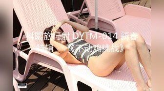 极品在校尤物【大一新人妹妹】主动吃小鸡 被猛男无套啪啪~小穴粉嫩 疯狂扣穴自慰