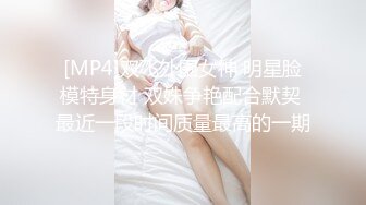 风骚眼镜御姐黑丝高跟鞋丰乳肥臀炮友操逼 第一视角后入 爽的淫水直流