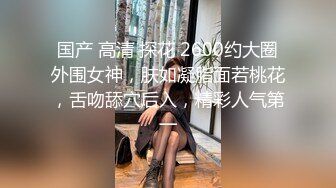 土豪金主包养的大学嫩妹，老婆不在家带回去在沙发上啪啪，妹妹很清纯，任人摆布。