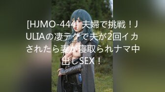 兔子先生 TZ-089 爸气十足EP16-巨乳美女的性感