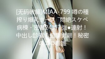 【新片速遞】眼镜帅哥大战轻熟女，上面吃屌，下面抠逼互舔69无套销魂女上位[381M/MP4/32:23]