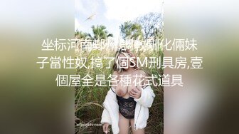 最新流出【SPA阴道按摩】两个漂亮美乳姐妹花过来做全身按摩 双飞乱操 无套抽插内射妹妹的小穴里