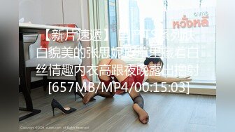 [MP4/300MB]果冻传媒GDCM-012邻居女网红-云朵