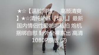 国产剧情调教系列第18部 富婆小燕姐找个壮男玩坐脸给自己舔B 言语凌辱很是刺激