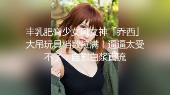 女神少妇的极致女上位！老公没体验过的待遇！