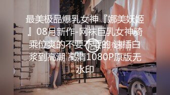 【新速片遞】&nbsp;&nbsp;步行街跟随偷窥跟男友出来逛街的漂亮小姐姐 小内内小屁屁 很性感 [181MB/MP4/01:40]