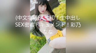 国产AV 蜜桃影像传媒 PMX063 白衣护士下班后的淫荡 唐茜