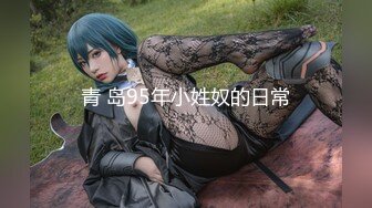 风情少妇爱棒棒224(2)