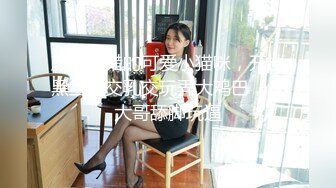 STP30057 國產AV 天美傳媒 TMW138 視訊自慰的女藝人被工作人員抓到被威脅做愛 咪妮