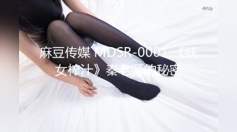 《臀控熟女控✿必备》露脸才是王道！人妻杀手四眼约炮大神征服四位风韵寂寞阿姨骑着电动来赴约全程真实对话