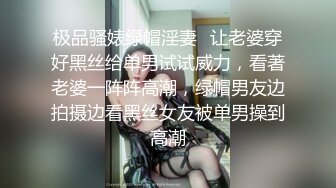 ❤️极品反差露脸女神，推特网红爱健身撸铁母狗【悲哀小狗】私拍完整版，表里不一私密生活糜烂，道具紫薇打炮极度烧杯