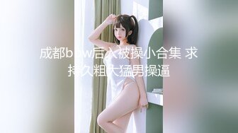 天美传媒TM0120教室强上纯情女高中生-尤莉