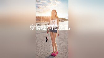 【新片速遞】身材苗条瘦弱的妹子，被猥琐头套男沙发上无套啪啪，第一视角卖力口交深喉[602M/MP4/20:22]